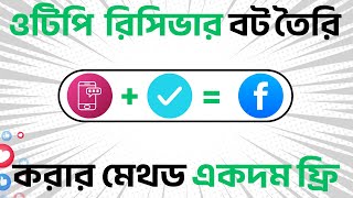 IVA SMS API দিয়ে টেলিগ্রামে অটো OTP পাঠানো শিখুন ! screenshot 4