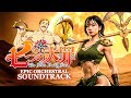 Escanor Theme - Nanatsu no Taizai S2 | EPIC ORCHESTRAL COVER | エスカノール