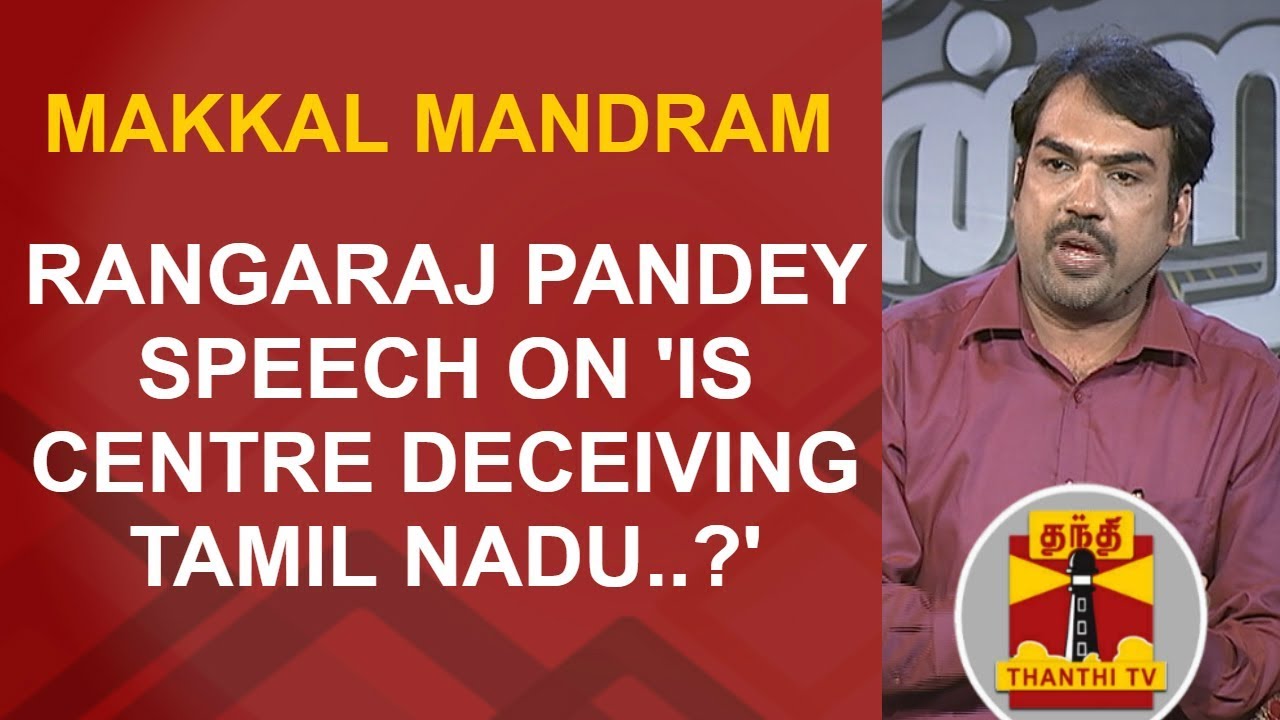 Rangaraj Pandey Speech on 'Is Centre Deceiving Tamil Nadu..?' | Makkal ...
