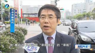 20160427 海峡午报 国民党前民代：日本只有在与台湾没有利益冲突的时候才是好朋友