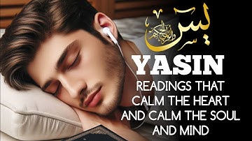 Surah Yasin (Yaseen) سورة يس | Relaxing heart touching voice |
