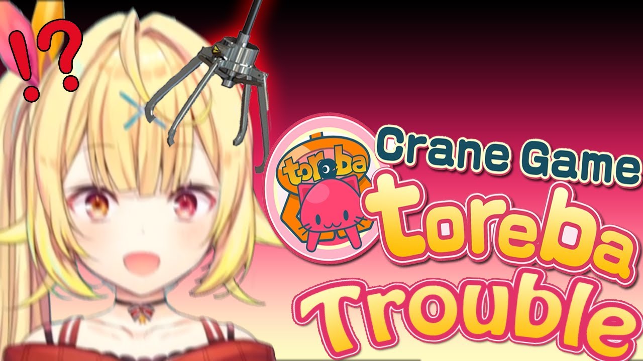 [Eng Sub]Hoshikawa Sara- Toreba Trouble
