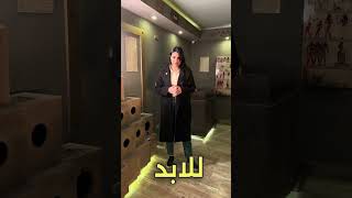 THE TOMB - Escape The Room