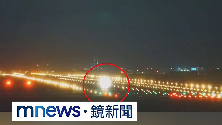 华航半空突挂紧急代码　机长“关键9分钟”危机处理快｜#镜新闻 - 天天要闻