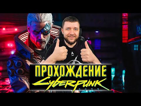 Video: Pridružite Se Razpravi Na EGX, Ko Eurogamer Spregovori O Cyberpunku 2077 In PUBG Proti Fortniteju