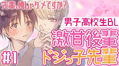 漫画 Comitv Pixiv作品のマンガ動画ちゃんねる 漫画 Comitv Pixiv作品のマンガ動画ちゃんねる