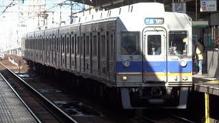 元初代8000系！南海高野線6200系6521F 天下茶屋駅