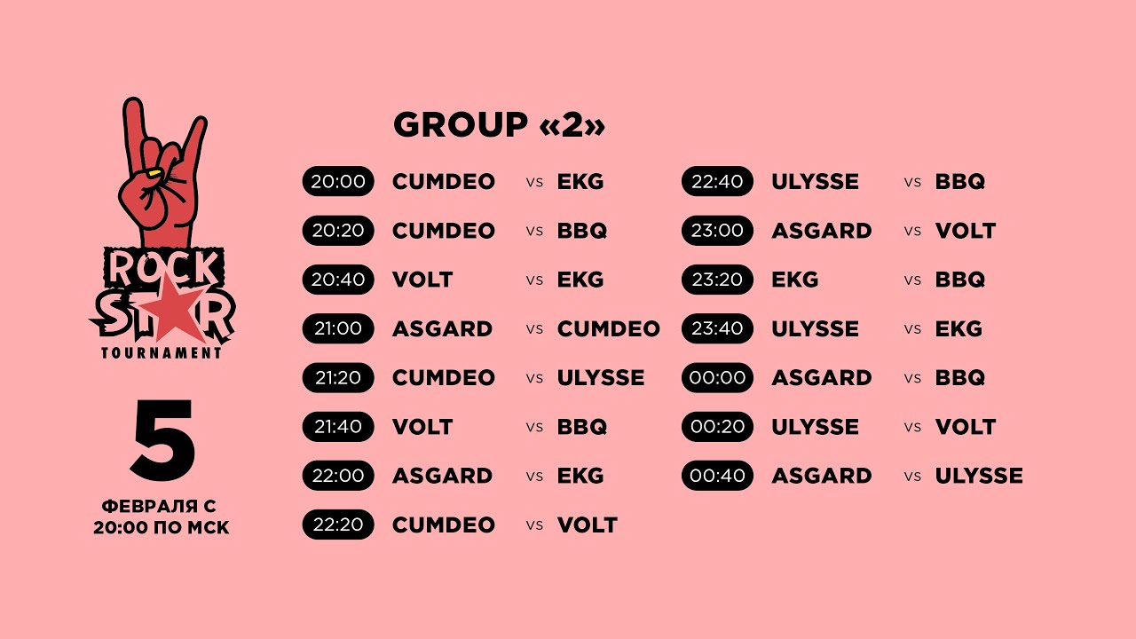 05.02.2023. Tacticool-Tournament «Rock Star» [LIVE]. Play off/Тактикул-Турнир «Rock Star»[СТРИМ].