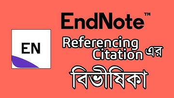 কিভাবে রেফান্সের কাজে Endnote ব্যবহার করতে হয়-EndNote for Beginners: A Complete Guide to Referencing