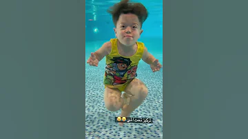 يحيى و التركيز تحت المي 