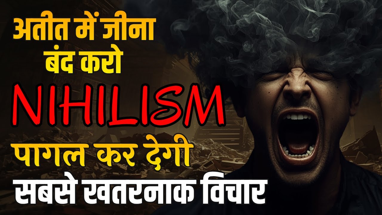 बिना मकसद जीना छोड़ो – Nihilism से Meaningful Life तक | Dark Philosophy