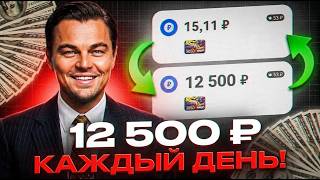 Новый Способ Заработка 2026: КОНТЕНТ ЗАВОД С НУЛЯ / Как Заработать в Интернете screenshot 5