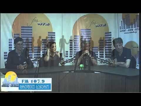 „გრიფით საჯაროს\" რეპრეზენტაცია