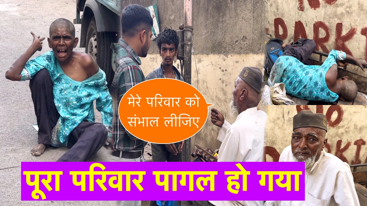 पूरा परिवार पागल हो गया | Popatbhai Ahir | Team Pcf