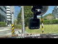 【Jinpei 錦沛】4K超高畫質行車紀錄器、WIFI即時連線、GPS 行車軌跡、前後雙錄、倒車顯影 product youtube thumbnail