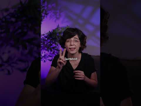 مراجعة الماكبوك برو 5 الجديد     5