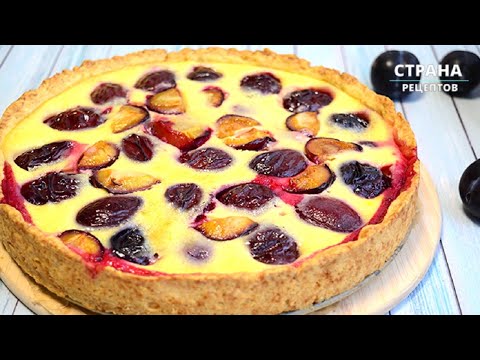 Video: Kako Narediti Slivov Tart