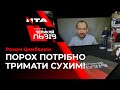 Роман Цибалюк розповів чому Путін хоче відмовитися від перемовин