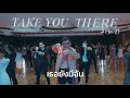 Take you there mk21    official mv