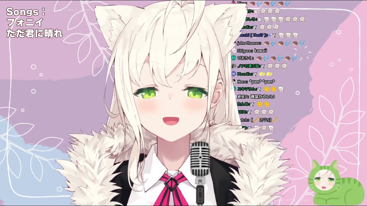 Shirahari Uni Tada Kimi Ni Hare ただ君に晴れ Youtube