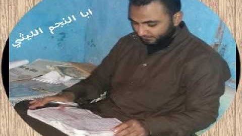 الشيخ أشرف نجم سورة الأعلى والكافرون والإخلاص