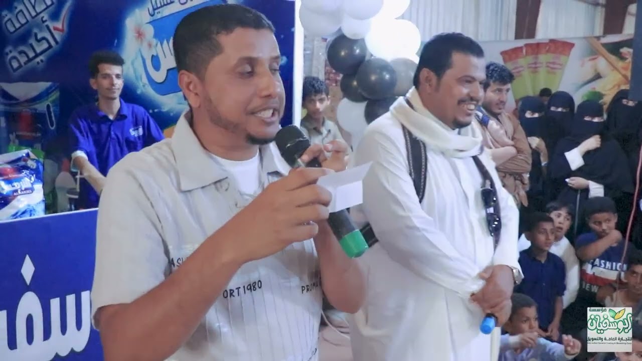 سحوبات شركة ابو سفيان المعرض الرمضاني شبوة