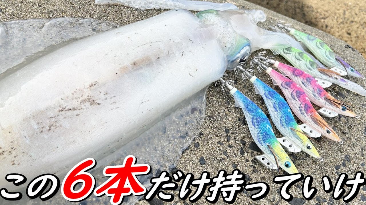 エギ　早い者勝ち　 eok_093_off.jpg
