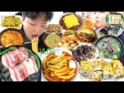1일7끼 인천 먹방 브이로그 | 남동공단떡볶이 계란말이김밥 닭강정 생돼지갈비 해장국 고기폭탄버거 젓갈볶음밥 짜파게티 타코야끼 새우버거 참치김밥 호텔 룸서비스 Mukbang VLOG