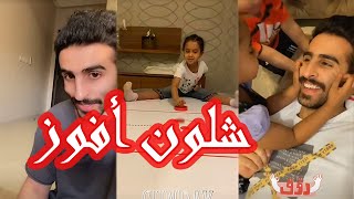 عبدالرحمن السدحان 61 ... تحدي مرزوقة و ابو قحط