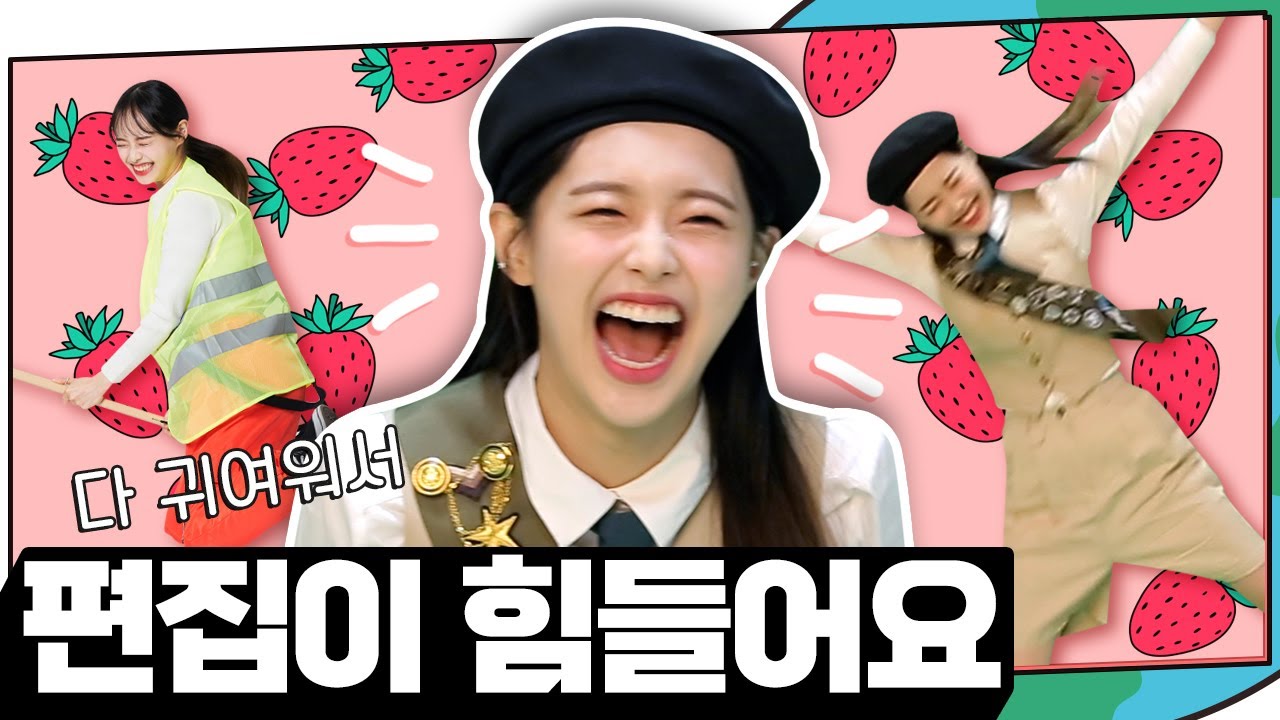 (ENG) 사랑스럽고 귀엽고 다 하는 츄 모음.ZIPㅣ지켜츄 EP15 미방분 하드털이