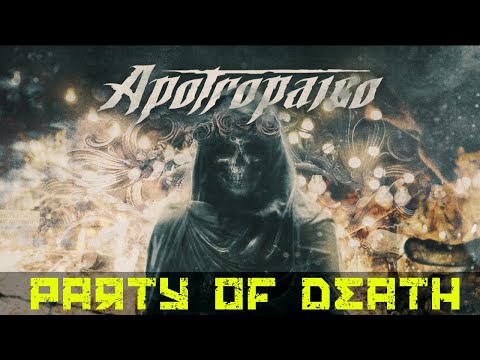 Apotropaico - Party of Death (clip vidéo officiel)