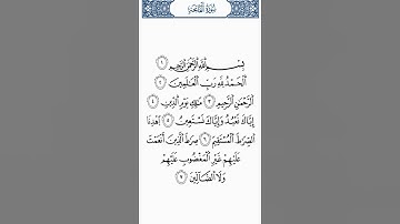 ٢٠-سورة الفاتحه بقراءه خلف العاشرلراوييه(إسحاق -إدريس)للشيخ حسن حسوبه