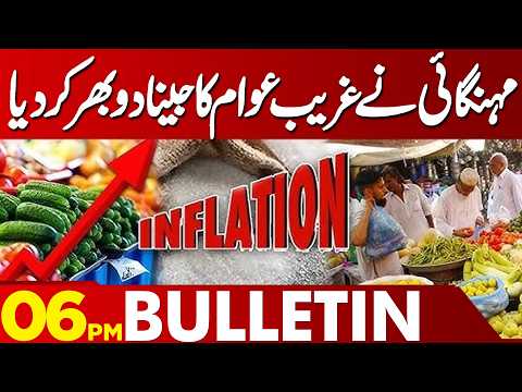 Rising Prices Make Life Difficult for Low-Income Families | 6 PM Bulletin
