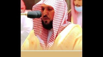 (والسماء بنيناها بأيد وإنا لموسعون) سورة الذاريات | ماهر المعيقلي | حالات واتساب قرآن 💙🎧