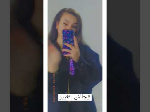 یه تغییر لباس ببینیم ایده لباس مهمونی