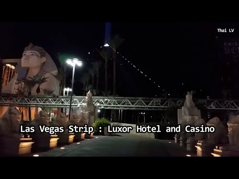 Luxor Hotel and Casino : ลักซอร์ โรงแรม และ คาสิโน