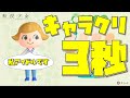【あつ森】話を聞かないアイドルのあつ森実況#1 【るのん】【あつまれどうぶつの森】