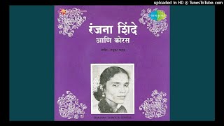 Baai-Suya-Ghe-Ga-Dabhan-Ghe#Ranjana-Shinde# बाई सुया घे ग दाभन घे #रंजना शिंदे#marathi Lokgeet