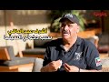بعد مرور 15 عام ا داوود حسين يكشف مفاجأت عن فيلم عندليب الدقي
