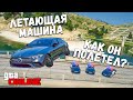 УХОДИМ НА ЛЕТАЮЩЕЙ ТАЧКЕ ОТ ПОЛИЦИИ В GTA 5 ONLINE! ПОЛИЦЕЙСКИЕ ПОГОНИ В ГТА 5 ИГРЫ ГТА ВИДЕО