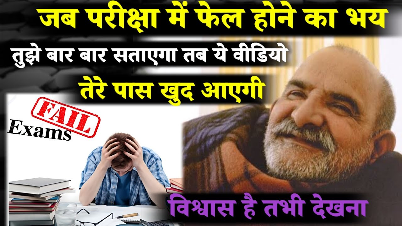 तेरा सिलेक्शन तभी होगा जब ये वीडियो खुलेगी | Neem karoli baba | Srq minds |