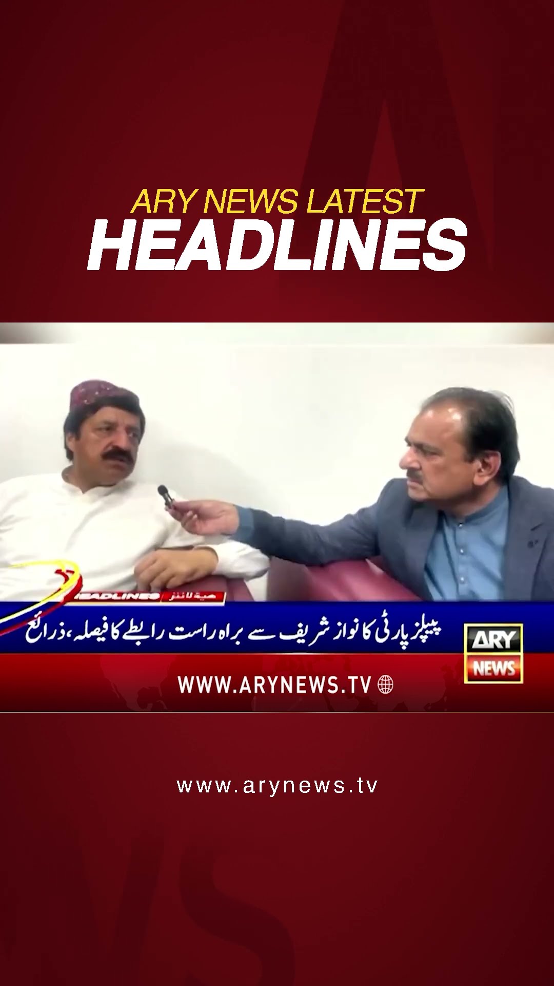 #3pmheadlines  #imrankhan #supremecourt #pti #26thamendment #pmlngovt #pakvswestindies #shorts