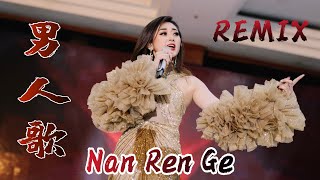 Nan Ren Ge 男人歌 REMIX !! Helen Huang LIVE - Lagu Mandarin Lirik Terjemahan