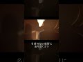 光の暈 / #cadode #jpop #NewMusic