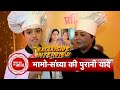 Exclusive: Deepika Singh & Neelu Vaghela revisit the soul of Diya Aur Baati Hum | SBB