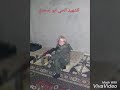 أنشودة شهيدنا راح على الجنة راح أنشودة شهيدنا راح على الجنة راح