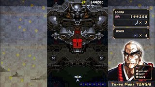 [PC] Samurai Aces | Score Attack Mode 1-ALL (2nd Loop to 2-7), 1.370.100 screenshot 2