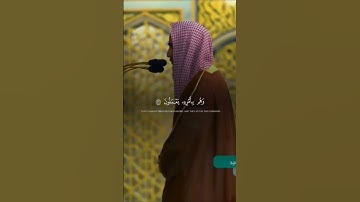 تلاوة  يرقّ القلب لها القارئ احمد بن طالب