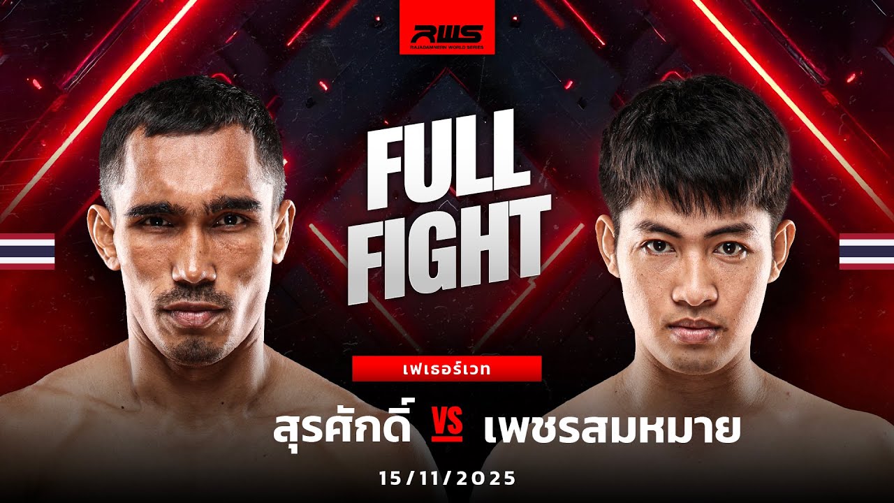 Surasak KruDamGym vs PetchSommai Sor.Sommai