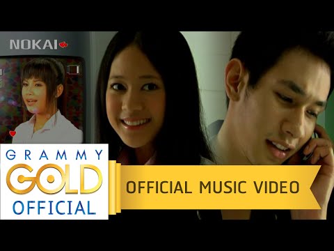 ปกเพลง รักนอกเครื่องแบบ — TAKKATAN CHOLLADA